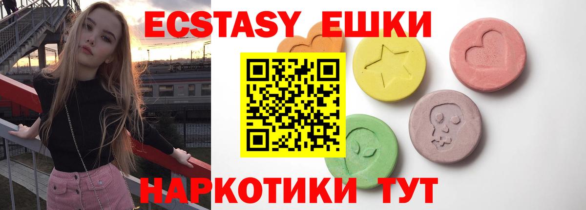 дарк нет как зайти  ЭКСТАЗИ Punisher  Вход с VPN  Горно-Алтайск  Экстази Дубай 