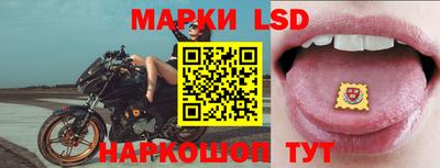 кокаин перу Апрелевка