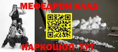 кокаин перу Апрелевка