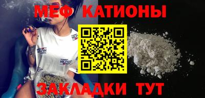 мдма Аргун