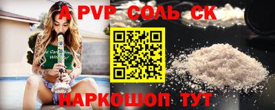 мдма Аргун