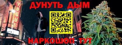 мдма Аргун
