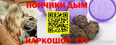 кокаин перу Апрелевка
