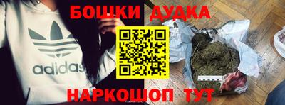 мдма Аргун