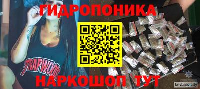 гашишное масло Балаково