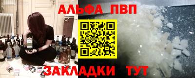 мдма Аргун