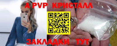 мдма Аргун
