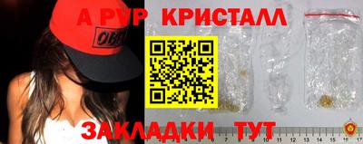 кокаин перу Апрелевка