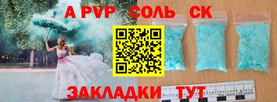 кокаин перу Апрелевка