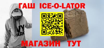 кокаин перу Апрелевка