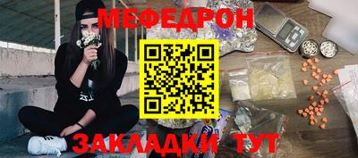 мдма Аргун