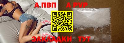 кокаин перу Апрелевка