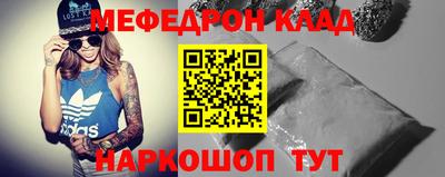 кокаин перу Апрелевка