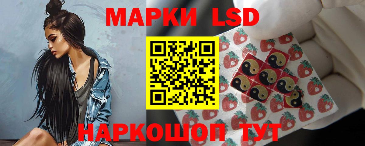 Лсд 25 экстази кислота Горно-Алтайск