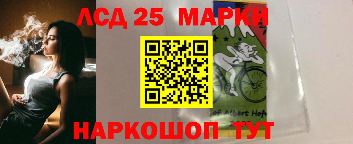 Лсд 25 экстази кислота  Лсд 25 экстази ecstasy  LSD-25 экстази  Вход с VPN  Горно-Алтайск 