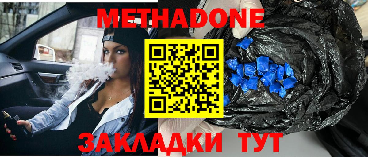 Горно-Алтайск  Alpha-PVP СОЛЬ кристаллы  COCAIN  НБОМе  Вход с VPN  ГАШ  LSD-25  Мефедрон кристаллы  Конопля 