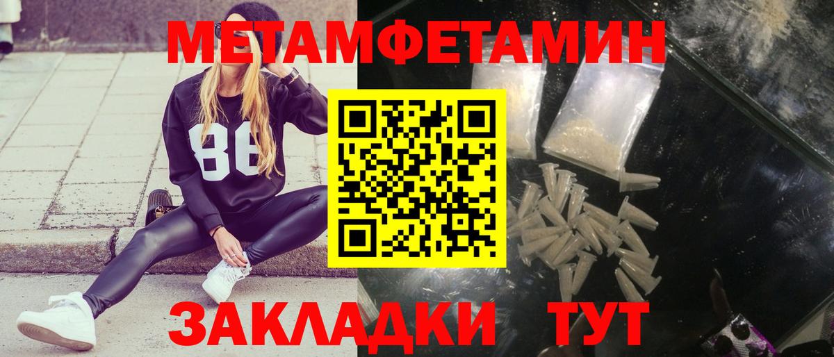 Горно-Алтайск  МЕТАМФЕТАМИН винт  Вход с VPN  МЕТАМФЕТАМИН винт 