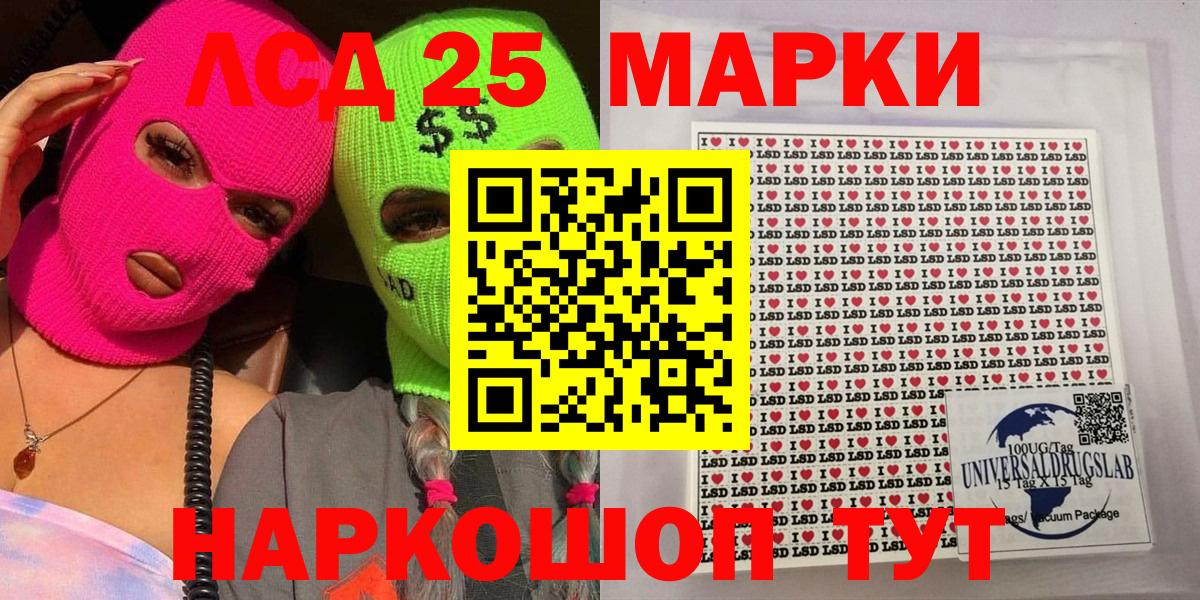 Марки NBOMe 1,8мг  Вход с VPN  Горно-Алтайск  где можно купить   Марки NBOMe 1,8мг  Марки N-bome 