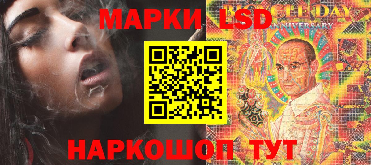 Марки N-bome 1500мкг Горно-Алтайск