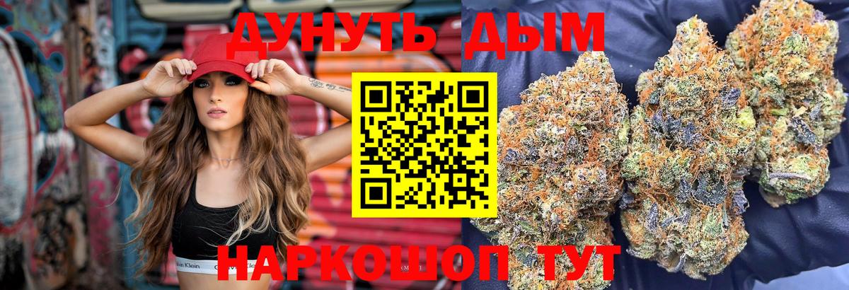 Шишки марихуана индика  Вход с VPN  Горно-Алтайск  Шишки марихуана SATIVA & INDICA  Канабис LSD WEED  Каннабис Amnesia 